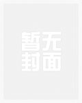 怀上反派大佬的崽儿